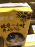 晨光睡前一小时牛奶200ml*10盒 桂圆酸枣仁风味 整箱装 生牛乳≥80% 实拍图