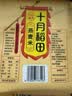 十月稻田 三色藜麦 480g 全谷物粗粮 白黑红藜麦 轻食沙拉 糙米饭高蛋白质 实拍图
