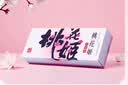 东阿阿胶桃花姬阿胶糕75g*3礼盒装即食阿胶 送妈妈礼品送长辈礼物女营养品 实拍图