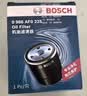 博世（BOSCH）机油滤芯滤清器0225本田雅阁思域飞度型格奥德赛缤智冠道皓影CR-V 实拍图