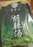 方中山胡辣汤料包河南特产胡辣汤速食汤方便早餐食品微辣逍遥镇704g 实拍图
