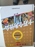 十万个为什么 第六版 小学精选本  6-12岁 少年儿童出版社  经典少儿科普 第六版 小学精选暑假作业 一升二暑假衔接 小升初暑假衔接  十万个为什么四年级下册 寒假暑假推荐必读书  实拍图
