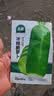 北蔬 冰糖脆水果萝卜种子苗生吃罗卜秋冬蔬菜籽 冰糖脆萝卜种子1000粒 实拍图