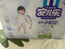 安儿乐（Anerle）小轻芯拉拉裤XL64片(12-17kg)超薄透气【品牌直供 安心品质】 实拍图
