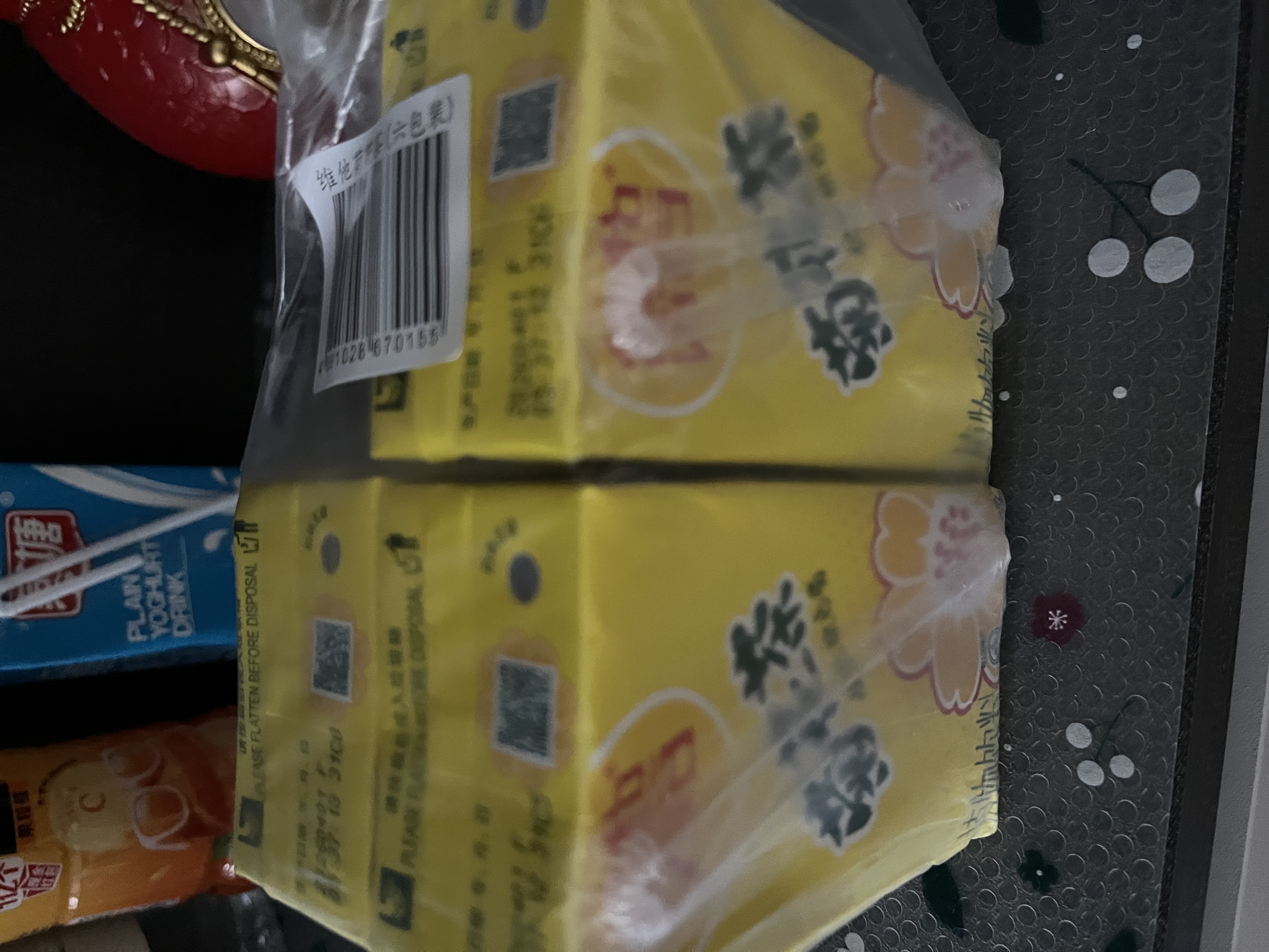 维他奶维他菊花植物饮料250ml*24盒 杭白菊 菊花茶 家庭聚会 分享装 实拍图