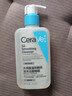 适乐肤（CeraVe）【油痘肌救星】水杨酸洁面236ml控油祛痘去黑头男女礼物 实拍图