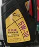 龙润润滑油京保养机油全合成5W-30(5w30) SN/GF5京东养车汽车保养自营旗舰店 实拍图