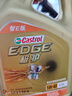 嘉实多（Castrol）极护智E版 全合成机油 5W-40 SP A3/B4 4L 汽车保养 京东养车自营 实拍图