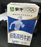 蒙牛低脂高钙牛奶 250ml*16盒 早餐伴侣健身减脂 送礼优选送礼礼盒 实拍图