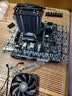 微星(MSI)B760M BOMBER 爆破弹 DDR4+英特尔(intel)12490F 主板CPU套装 实拍图