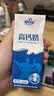 皇氏乳业 高钙奶 250ml*12盒 早餐伴侣箱装 实拍图
