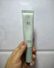 彩棠陈都灵同款妆前乳隔离控油滋润提亮持久03控油七夕礼物包装混发 实拍图