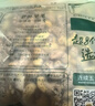 三只松鼠袋装紫皮腰果500gSS级每日坚果炒货干果休闲零食0添加团购送礼 实拍图