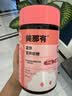minayo美那有富铁软糖高阶元气铁女性经期哺乳孕妇铁剂元素气血0糖维c 【7mg元气铁】富铁软糖 60粒*1瓶 荔枝味 实拍图