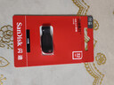 闪迪（SanDisk）32GB USB2.0 U盘 CZ50酷刃 黑红色 小巧便携 时尚设计 安全加密软件 实拍图