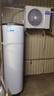 海尔（Haier）【节能王F5】空气能热水器200升电辅变频一级能效家用空气源热泵 国家补贴 实拍图