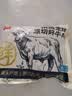 鲜京采 国产山东黄牛谷饲原切牛腿肉3斤 生鲜牛肉 烧烤炖煮食材 实拍图