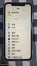 绿联适用苹果11/XR钢化膜iPhone11/XR手机保护膜高清超薄全屏防摔防刮抗指纹贴膜 2片装 实拍图