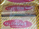 正航精制山东青岛钙奶饼干1350g休闲零食早餐下午茶点心糕点山东特产 实拍图