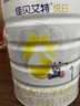 佳贝艾特（Kabrita）悦白婴儿配方羊奶粉 1段(0-6个月)800克 天然A2蛋白 实拍图