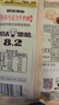 悠哈（UHA）特浓牛奶糖 343g（牛奶+巧克力+抹茶）结婚喜糖 休闲零食 实拍图