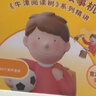 奇奇学牛津树Biff故事机 英语启蒙早教机 男女孩玩具礼物 实拍图