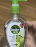 滴露（Dettol）免洗洗手液经典松木200ml 儿童家庭 99.99%抑菌杀菌消毒凝胶 实拍图