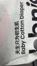 全棉时代奈丝宝宝纸尿裤S码56片 新生儿婴儿 尿不湿纯棉夏季超薄透气 实拍图