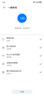 华为随身wifi3pro可移动无线免插卡三网通随行4g路由器车载全国通用流量5Ghz双频E5783-836 2026款 实拍图