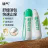 植气叮叮 清凉舒缓膏滚珠紫草膏18g 实拍图