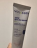 沃朗森医用脱敏牙膏状抗敏感防过敏牙齿松动牙龈萎缩专用牙周炎护龈固齿修复再生肿痛消炎出血冷热酸痛含氟牙根外露 实拍图