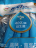 伊利欣活 中老年营养奶粉 中老年奶粉 益生菌高蛋白 营养便携装 400g 实拍图