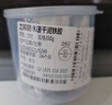 立邦密封胶泥防水塑钢泥堵洞墙壁孔空调下水道漏水防虫堵漏泥铁胶200g 实拍图