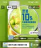 伊利安慕希利乐冠牛油果燕麦酸奶200g*10瓶/箱 礼盒装 实拍图