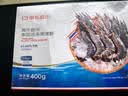 京东超市海外直采泰国活冻黑虎虾400g(41/50规格)16-20只/盒 实拍图