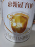 伊利金领冠育护幼儿配方奶粉3段12-36个月900g*1罐【5倍DHA好脑力】 实拍图