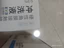 爱尔小熊硬镜冲洗液硬性角膜接触镜冲洗液硬镜护理液160ml*15瓶 实拍图
