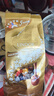 瑞士莲【官方正品】软心精选巧克力507g袋装 糖果 休闲零食 节日送礼 实拍图