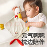babycare童趣安抚礼盒新生儿见面礼婴儿宝宝玩具满月礼物布书安抚巾-8件套 实拍图