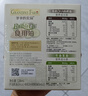 爷爷的农场牛油果油有机DHA核桃油辅食油63ml*2 凉拌热炒礼盒 赠宝宝辅食谱 实拍图