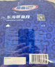 GUO LIAN国联水产 东海带鱼段2.4斤 去头去尾 国产海鲜 生鲜鱼类纯鱼肉 实拍图