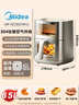 美的（Midea）新风炎烤空气炸锅不锈钢0涂层钛钢小家电空气炸锅蒸烤一体2026新款家用6.5L大容量KZC6521PRO 实拍图