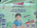 大王【新升级】花信风拉拉裤XXL26片(15kg以上)婴儿超薄透气 实拍图