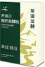 川秀开菲尔常温酸奶发酵菌10g自制酸奶菌酸奶菌粉酸奶粉发酵菌种 实拍图