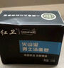 红卫男士洁面皂115g 火山泥深层清洁控油洗脸皂专用肥皂牛羊油脂香皂 实拍图