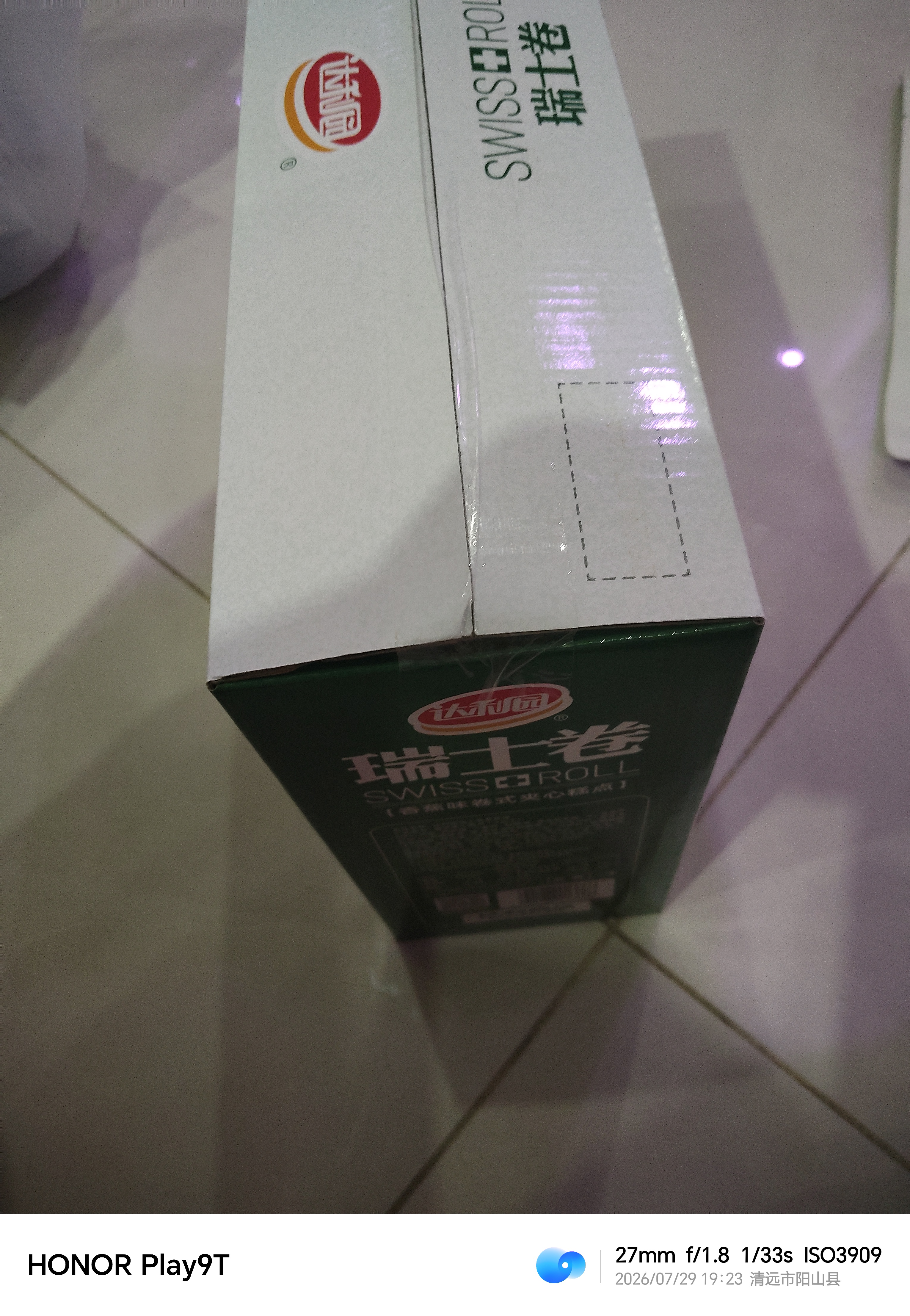 达利园香蕉味瑞士卷720g 面包糕点学生早餐休闲零食(新老包装随机发货) 实拍图