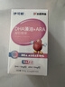伊可新DHA+ARA藻油 儿童宝宝学生青少年孕妇dha 60粒/盒 实拍图