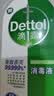 滴露（Dettol）消毒液衣物除菌液洗衣消毒水1.8L*1 衣物混洗杀菌除螨 非84酒精 实拍图