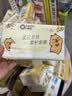清风抽纸 棉柔4层90抽*20包M码 卫生纸 卡通纸巾 卡皮巴拉联名 整箱 实拍图