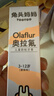 兔头妈妈【陆毅推荐】防蛀固齿经典奥拉氟儿童牙膏3-12岁蜜桃味50g*3支 实拍图